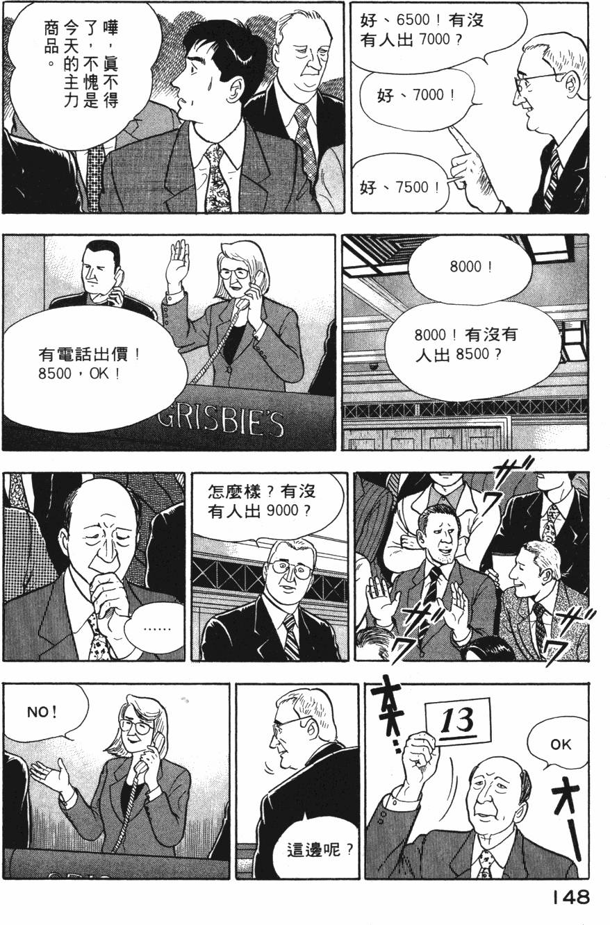 第146页