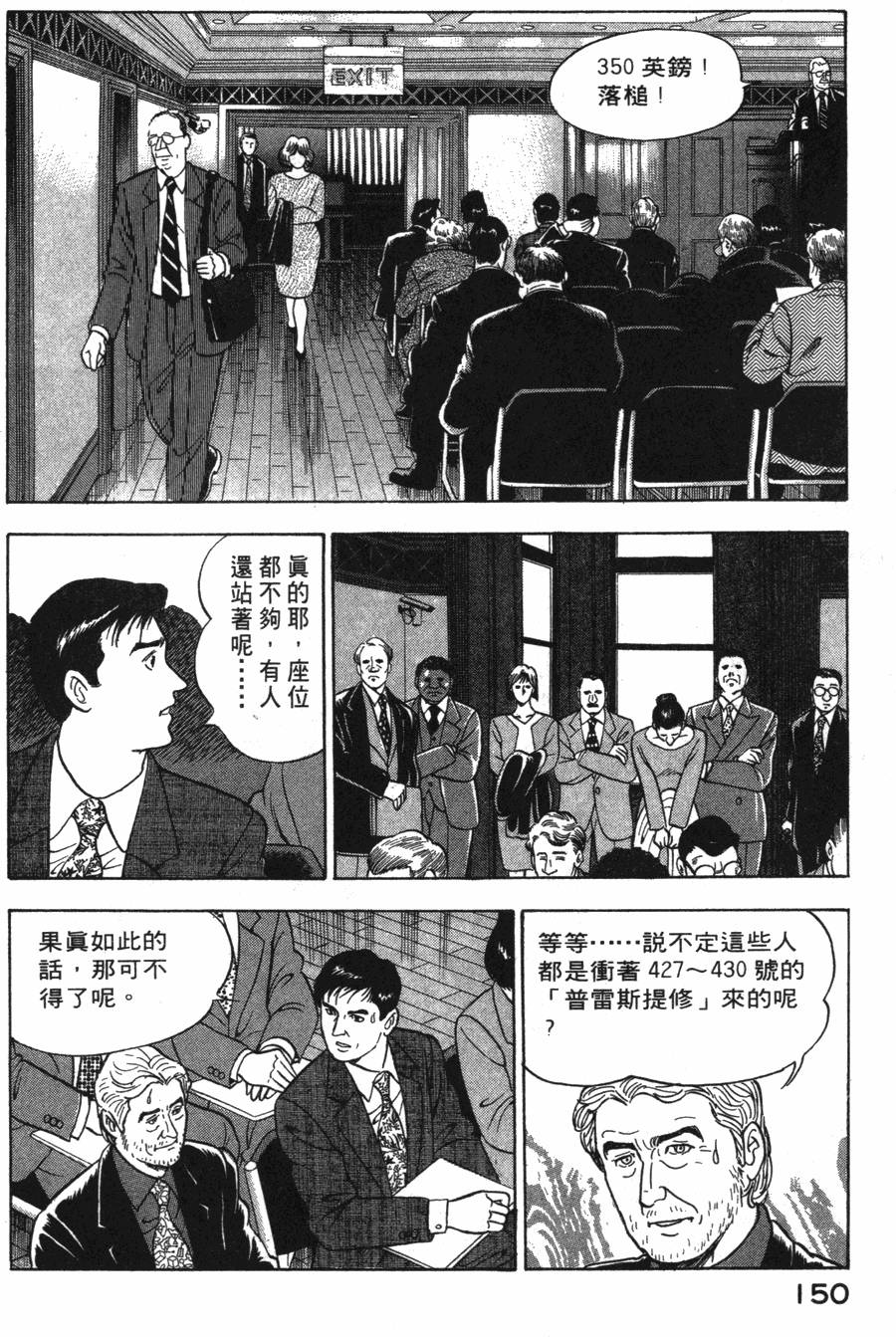 第148页