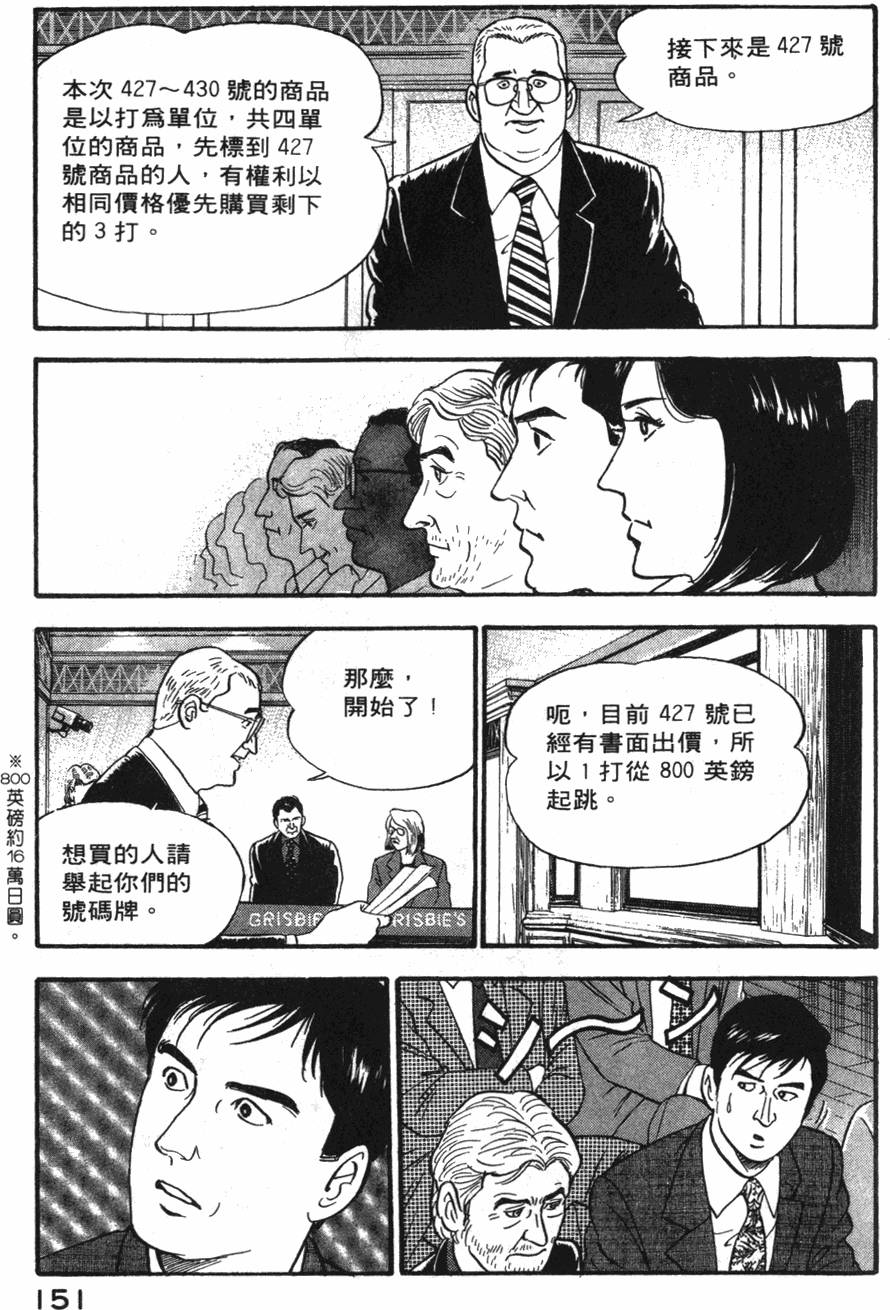 第149页