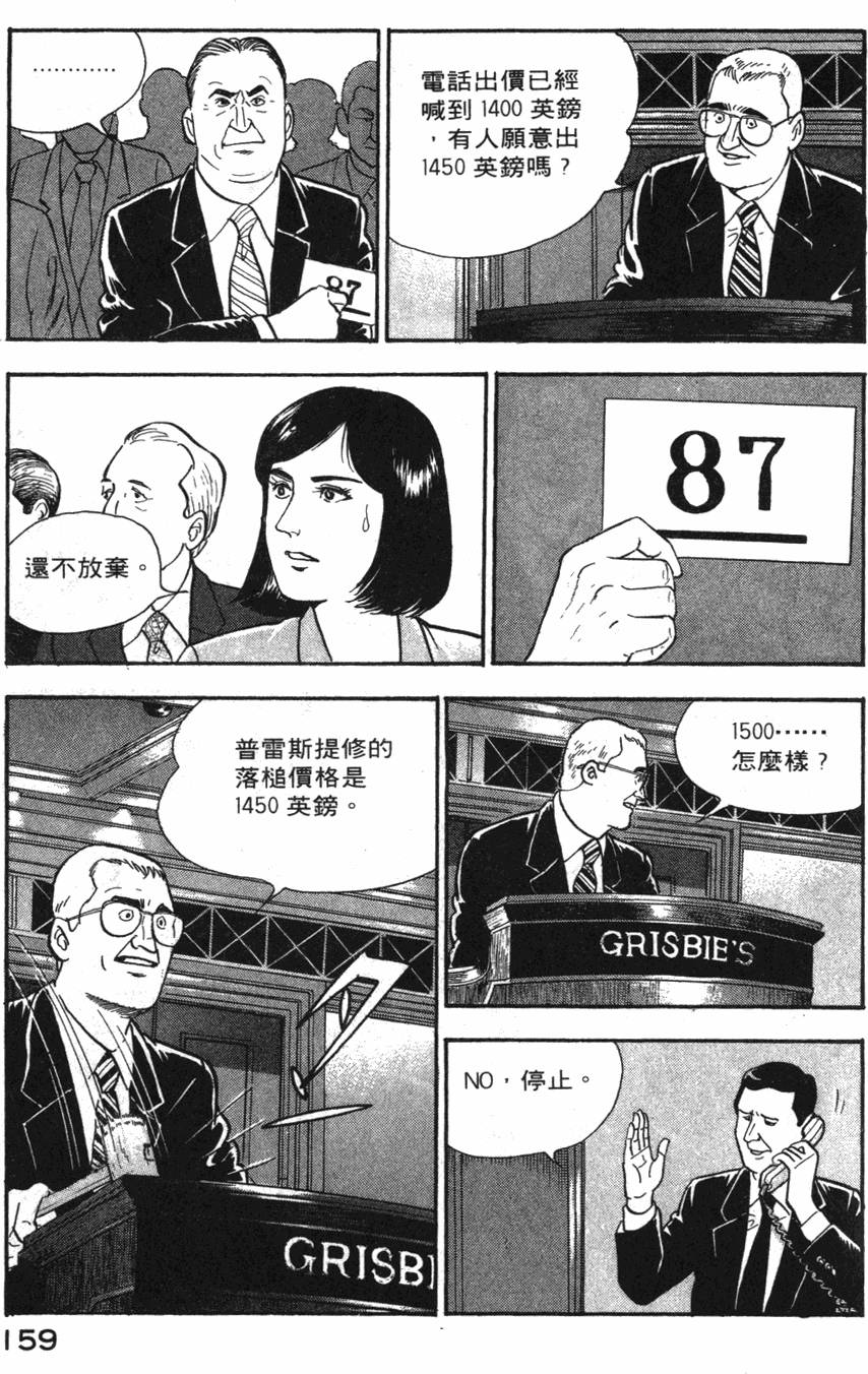 第157页