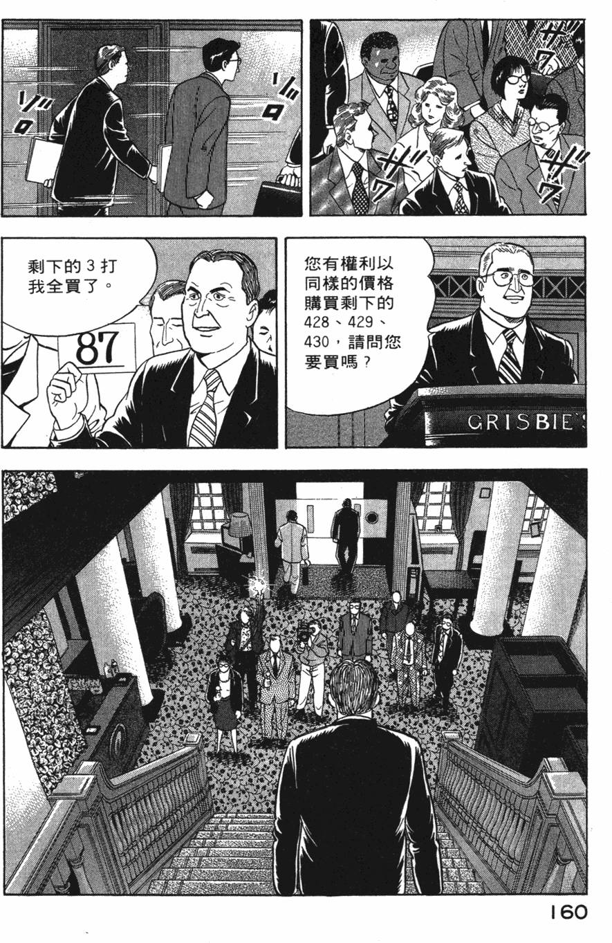 第158页