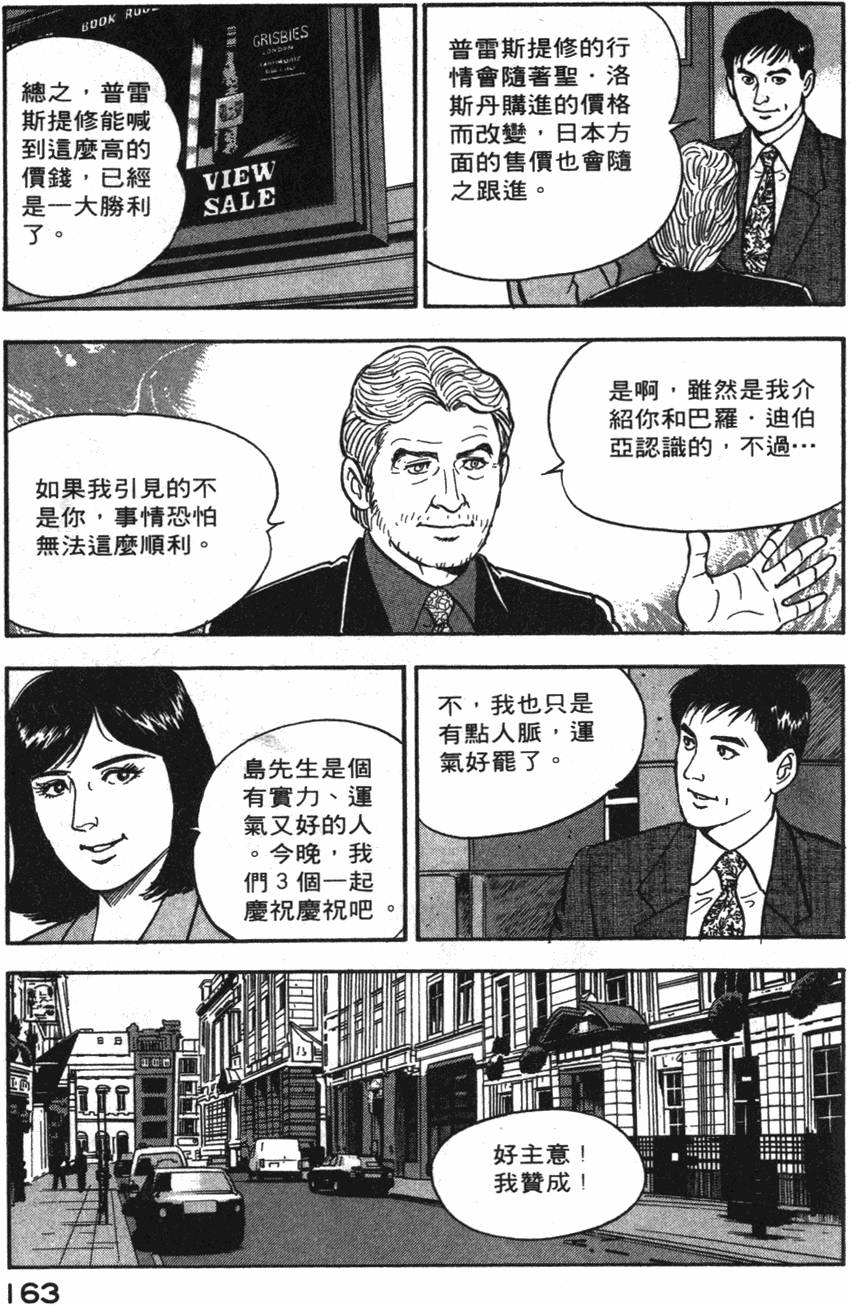 第161页