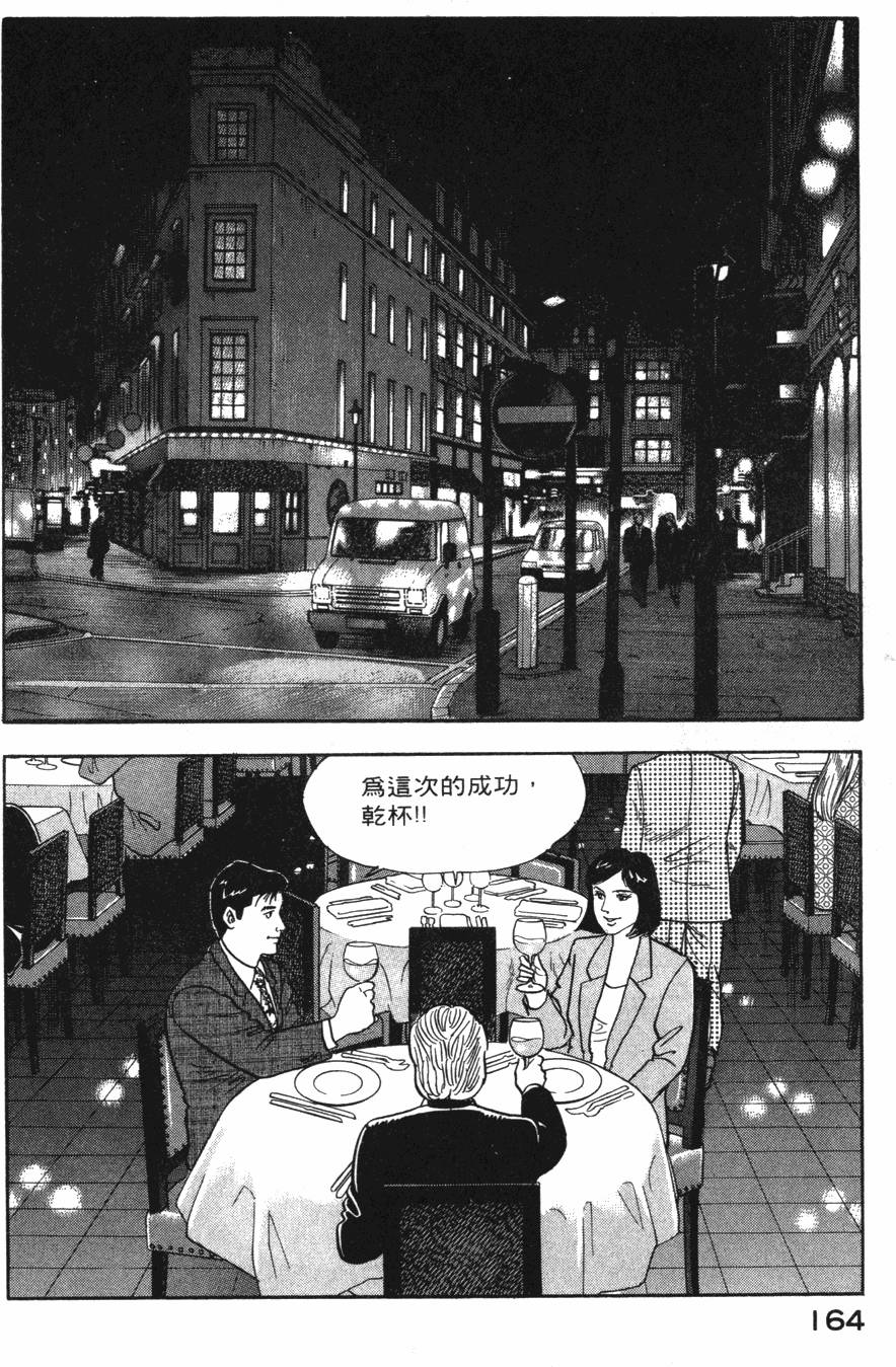 第162页