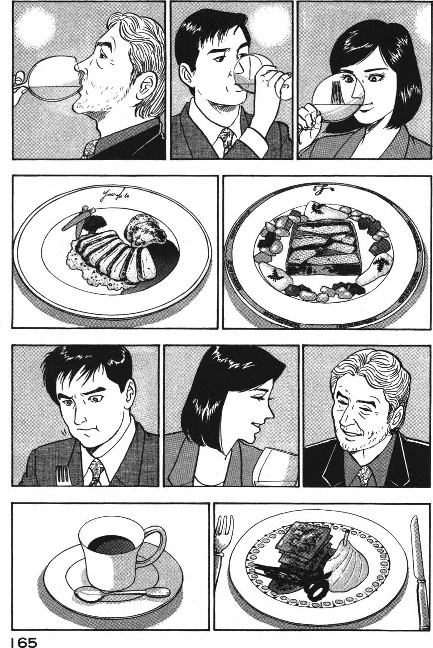 第163页
