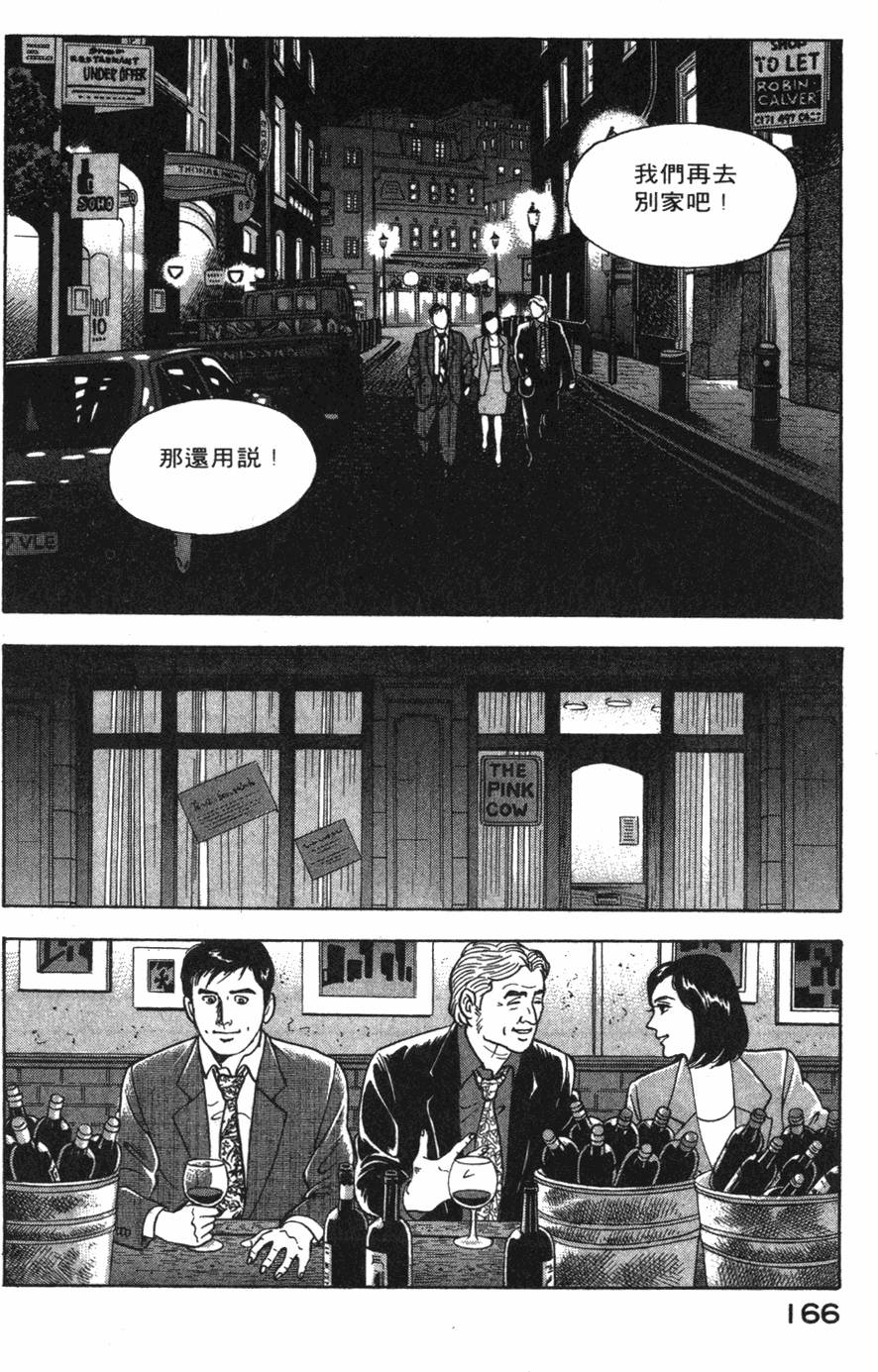 第164页