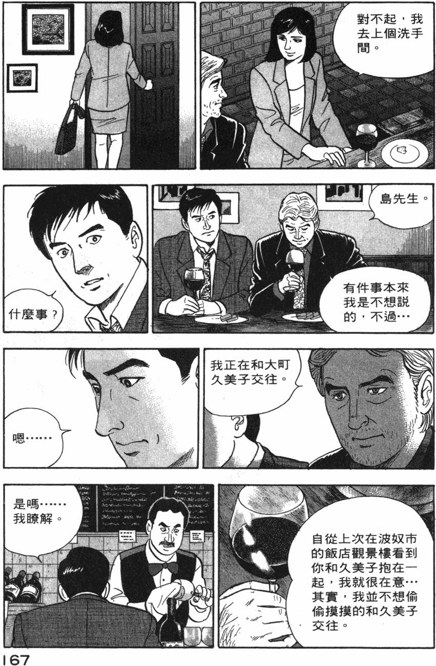 第165页