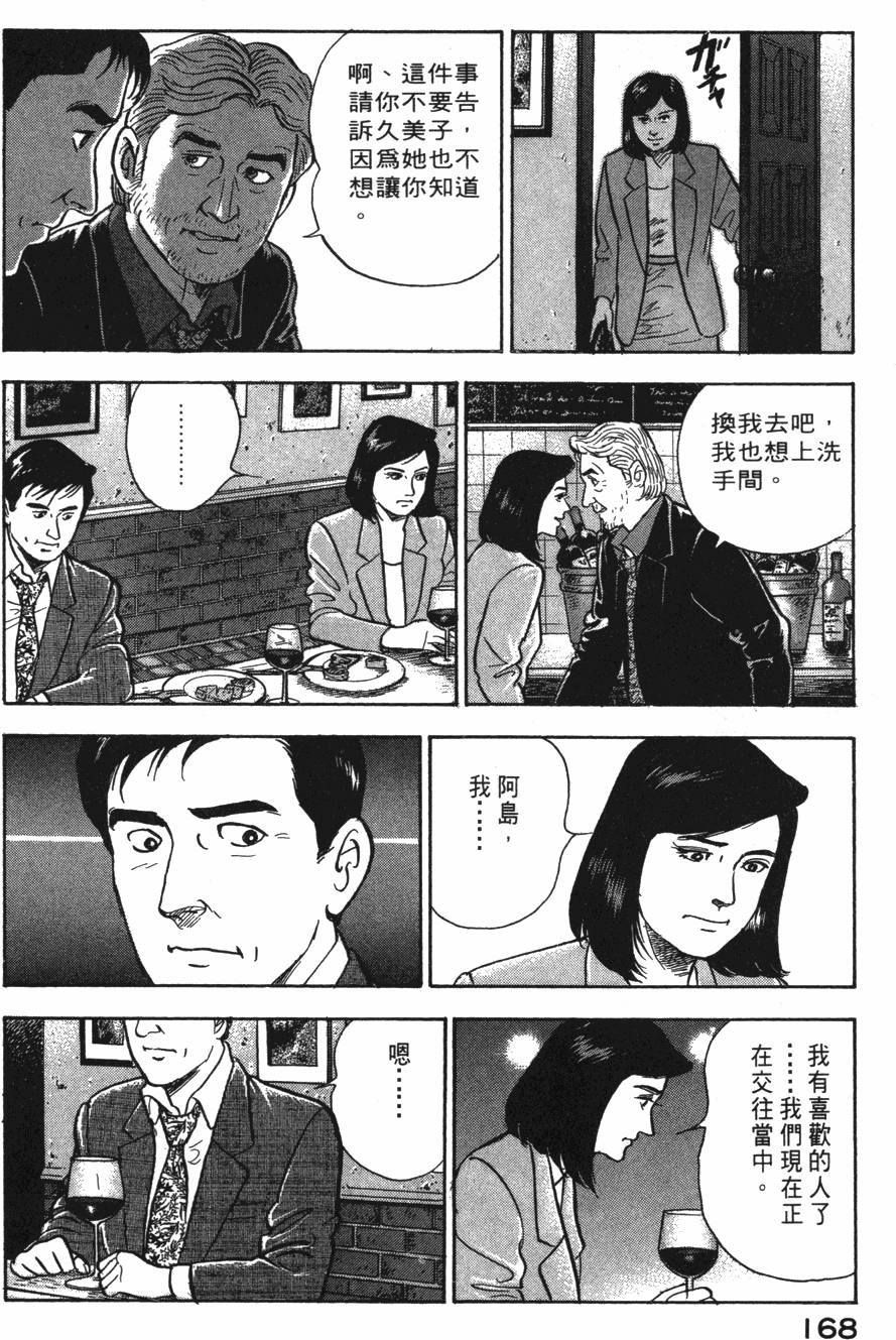 第166页