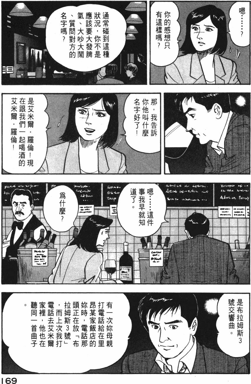 第167页