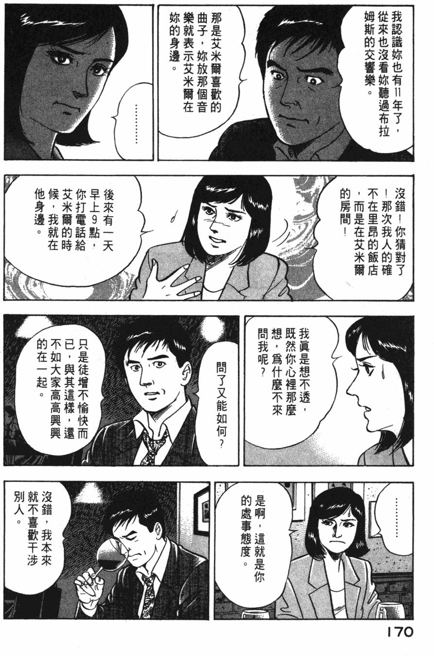 第168页