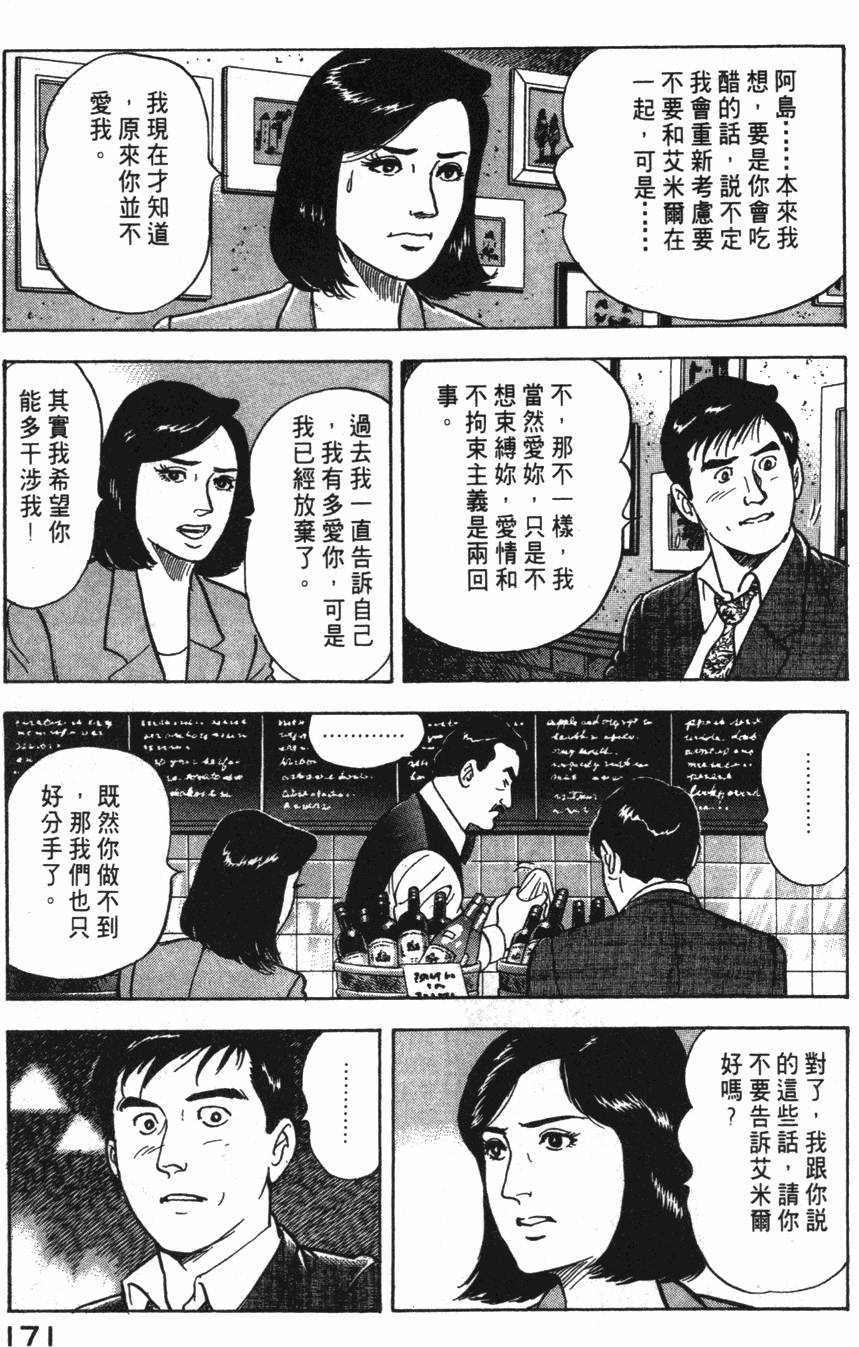 第169页