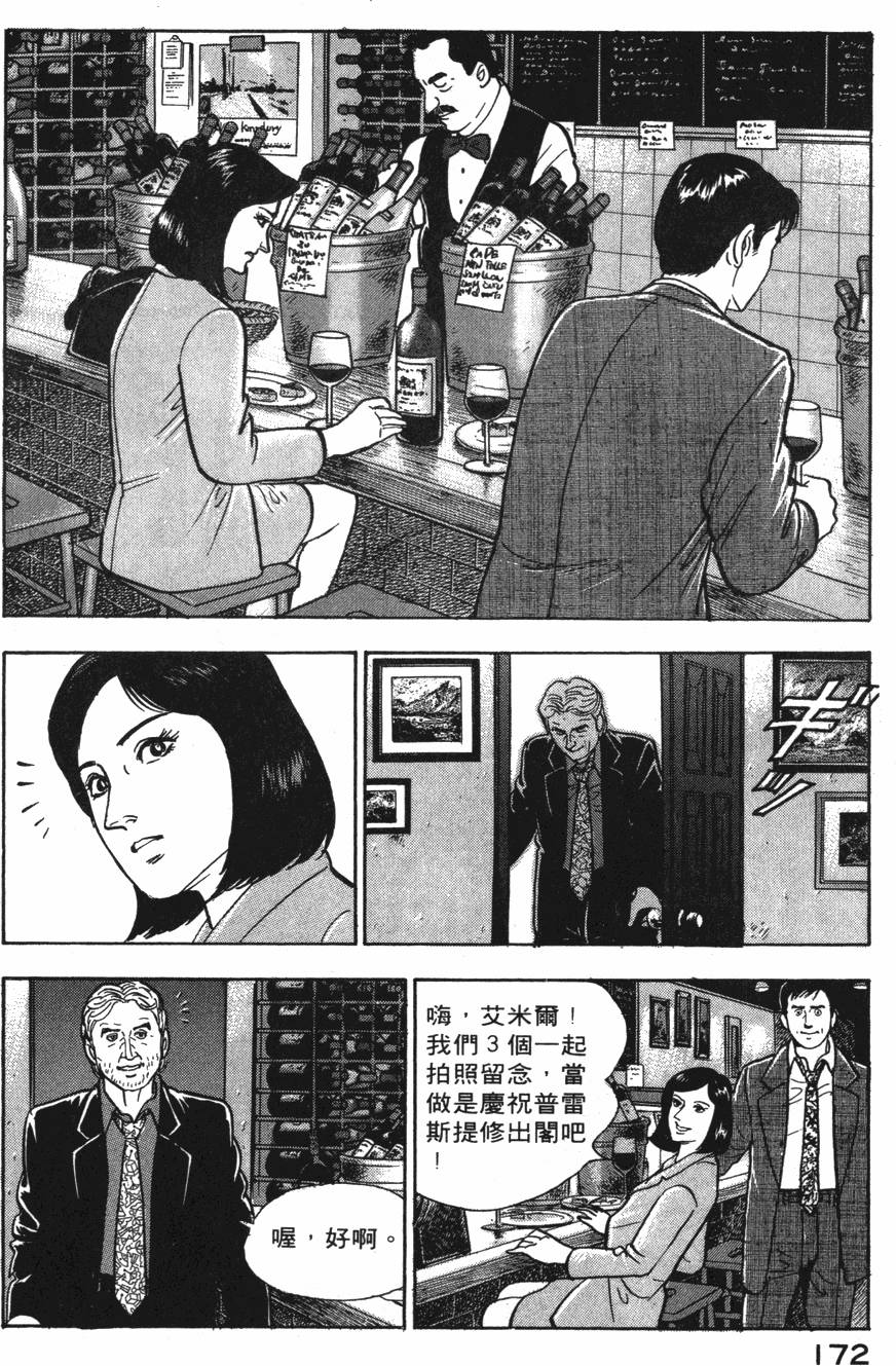 第170页
