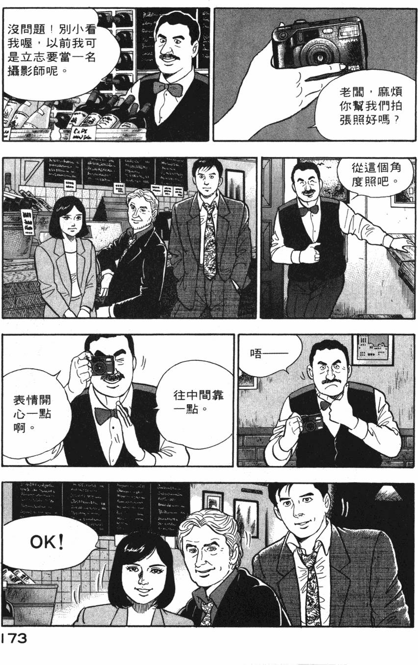第171页