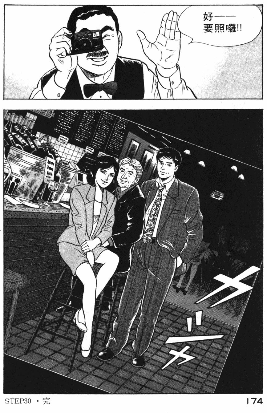 第172页
