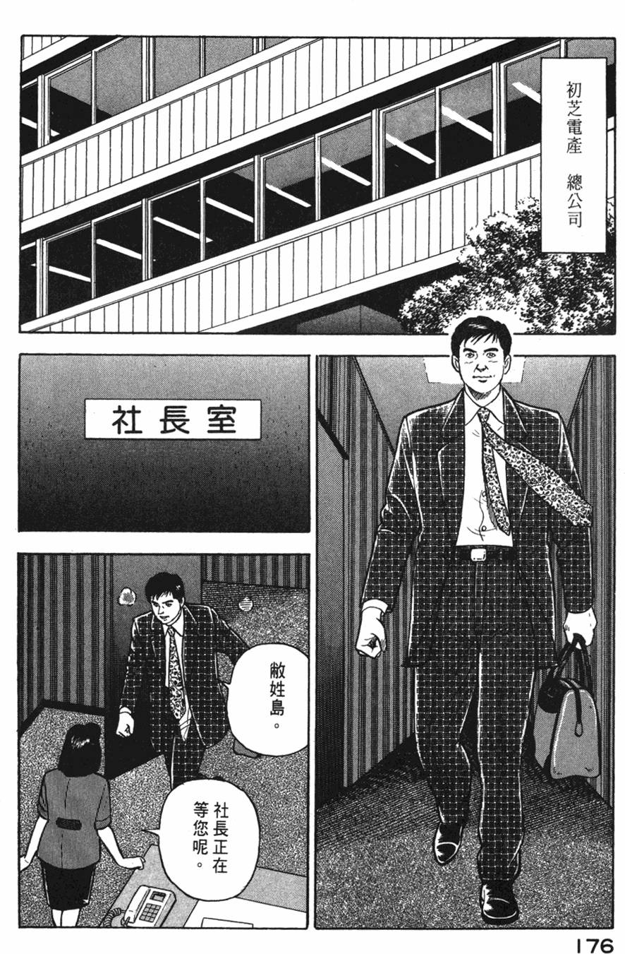 第174页