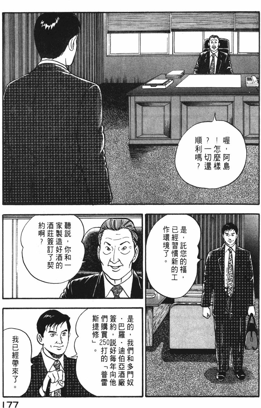 第175页