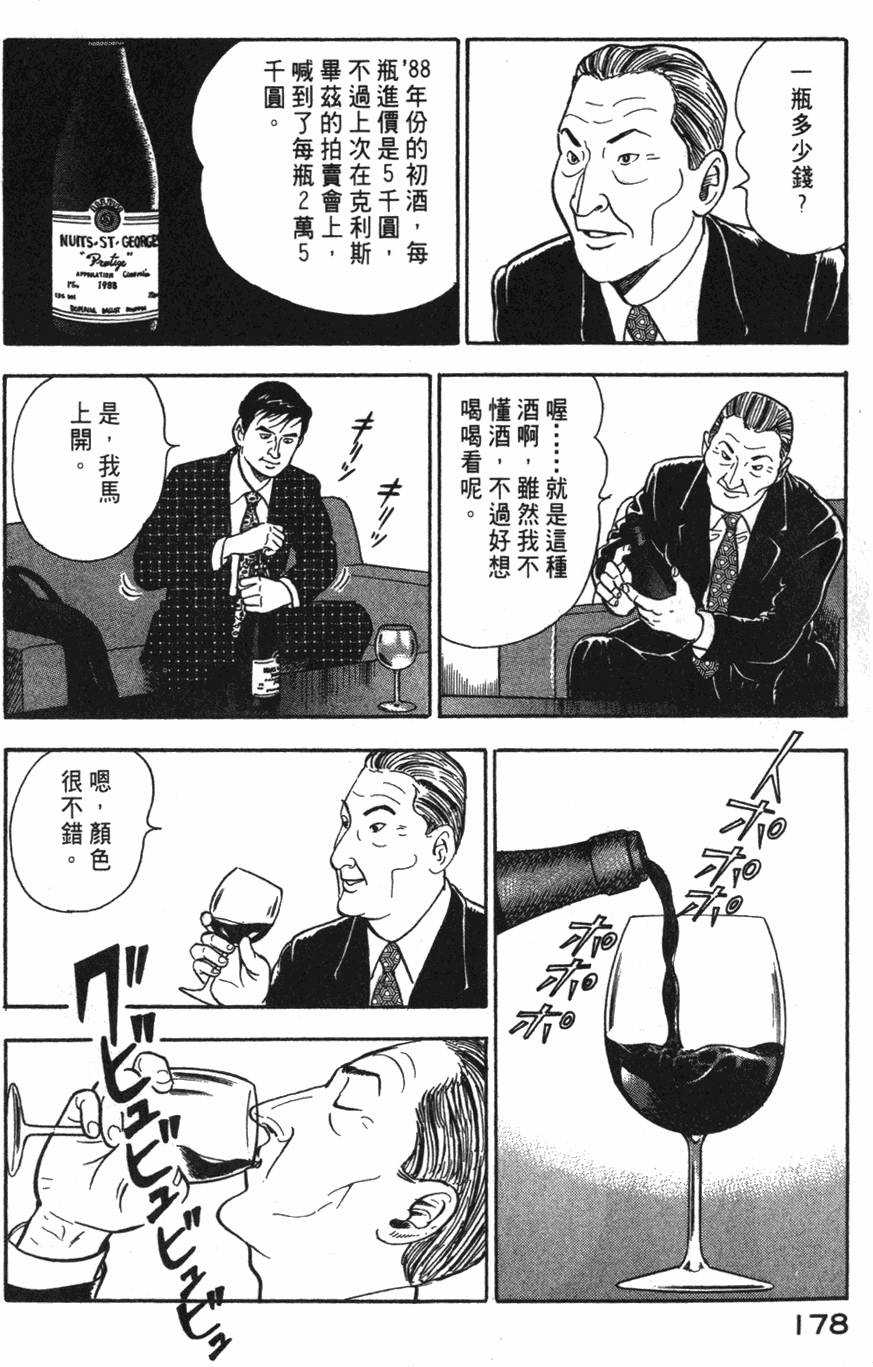 第176页