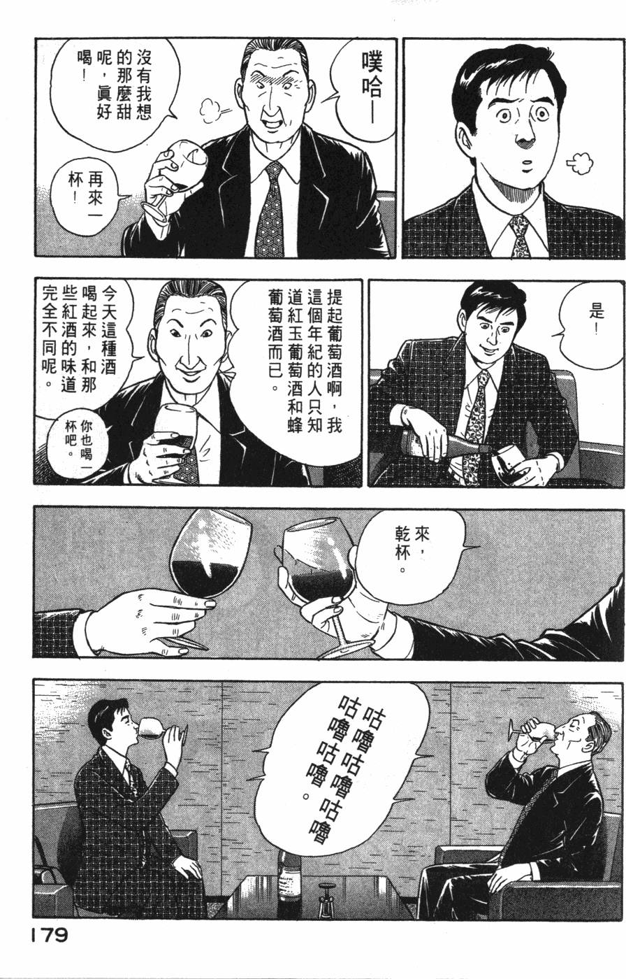 第177页