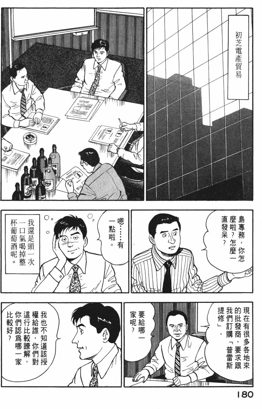 第178页