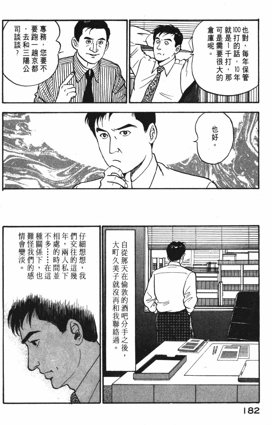 第180页