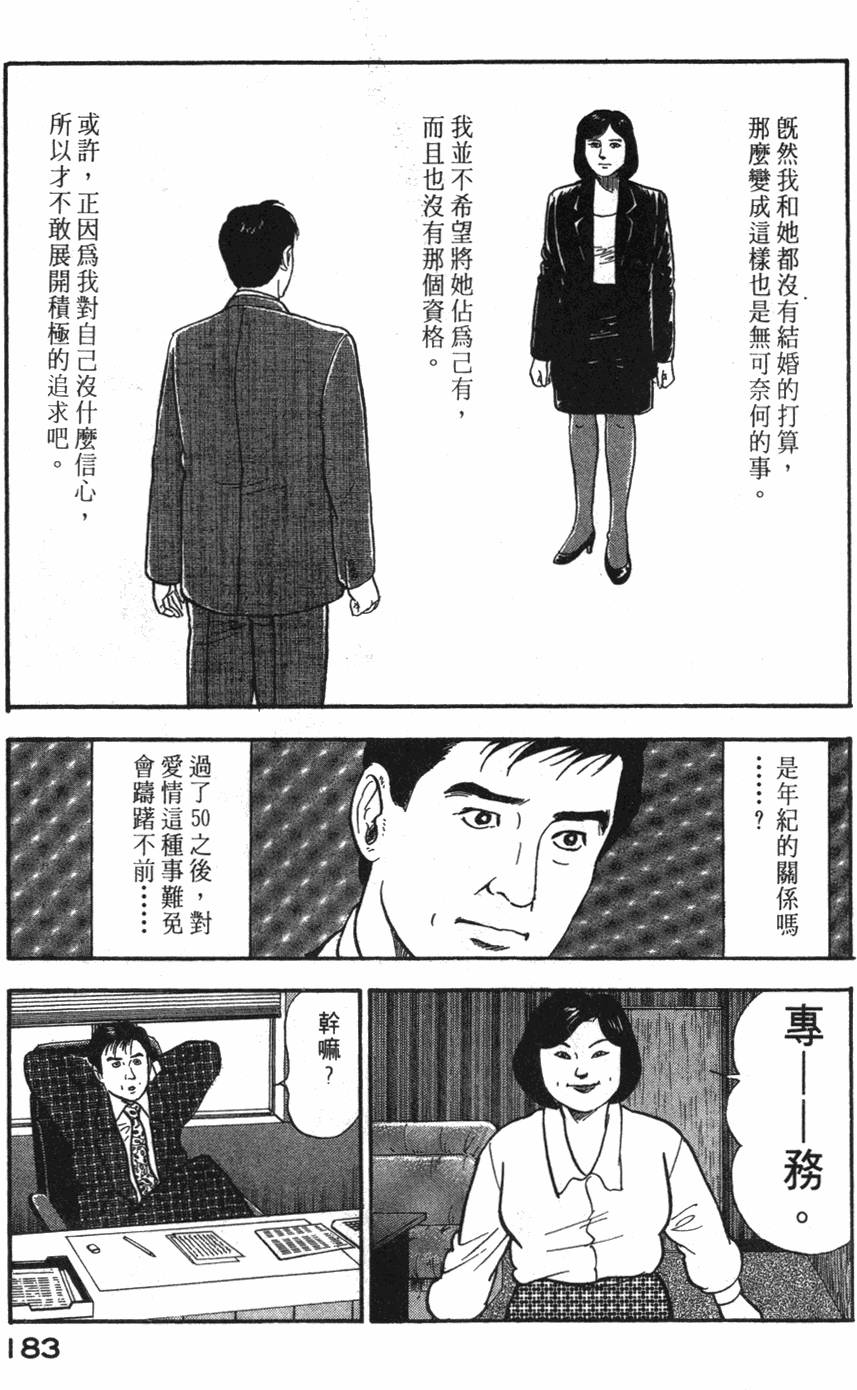 第181页