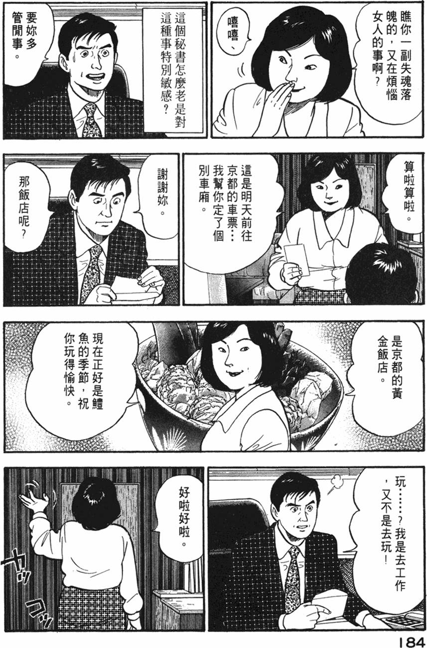 第182页