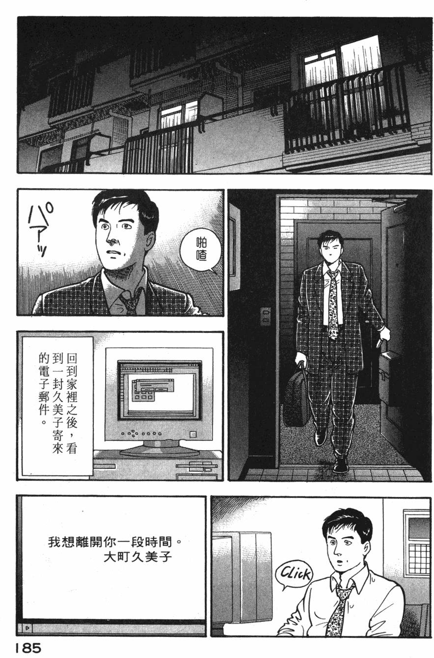 第183页