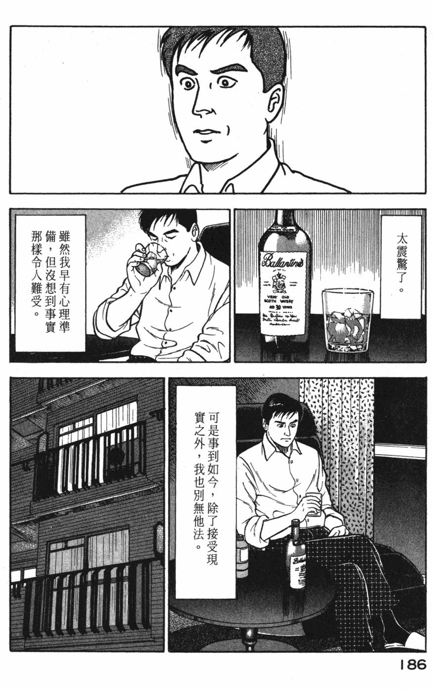 第184页