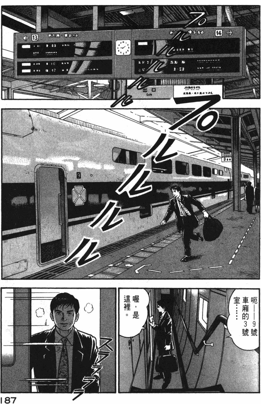 第185页