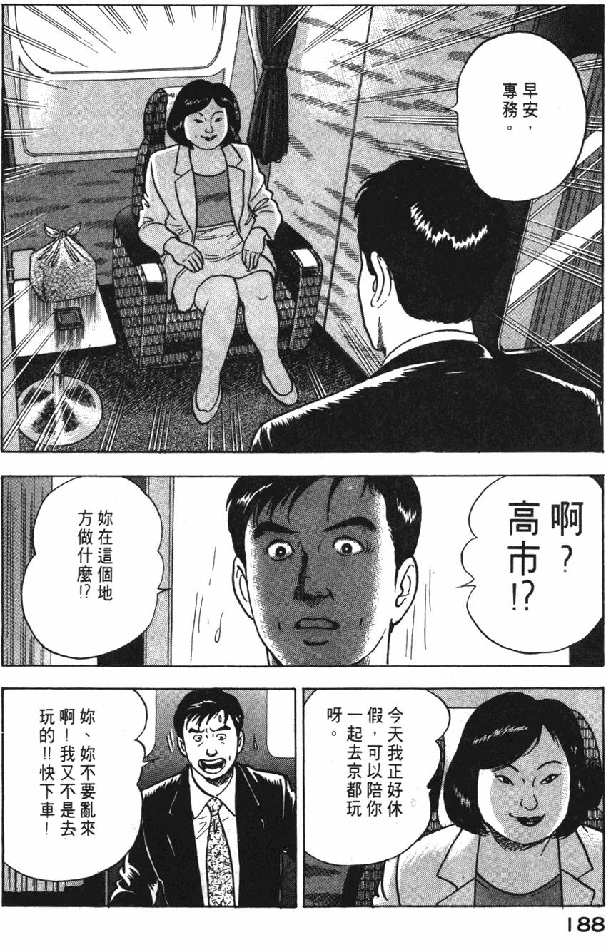第186页