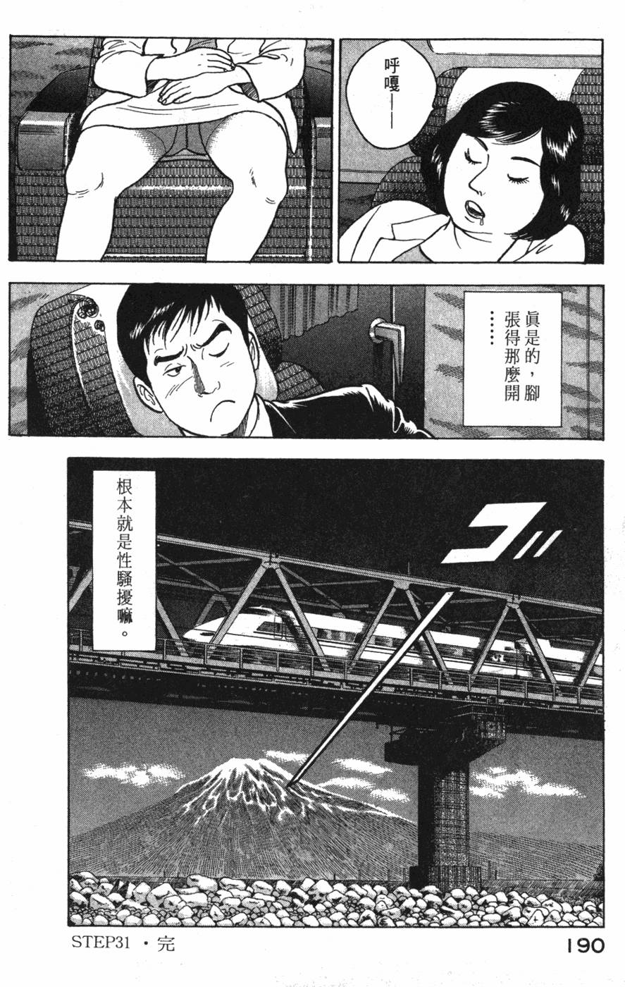 第188页