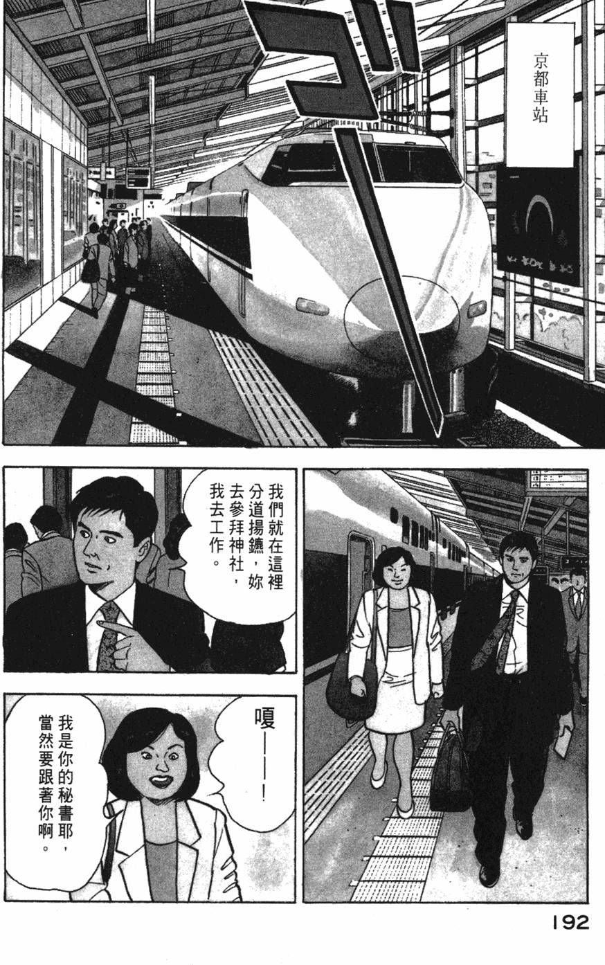 第190页