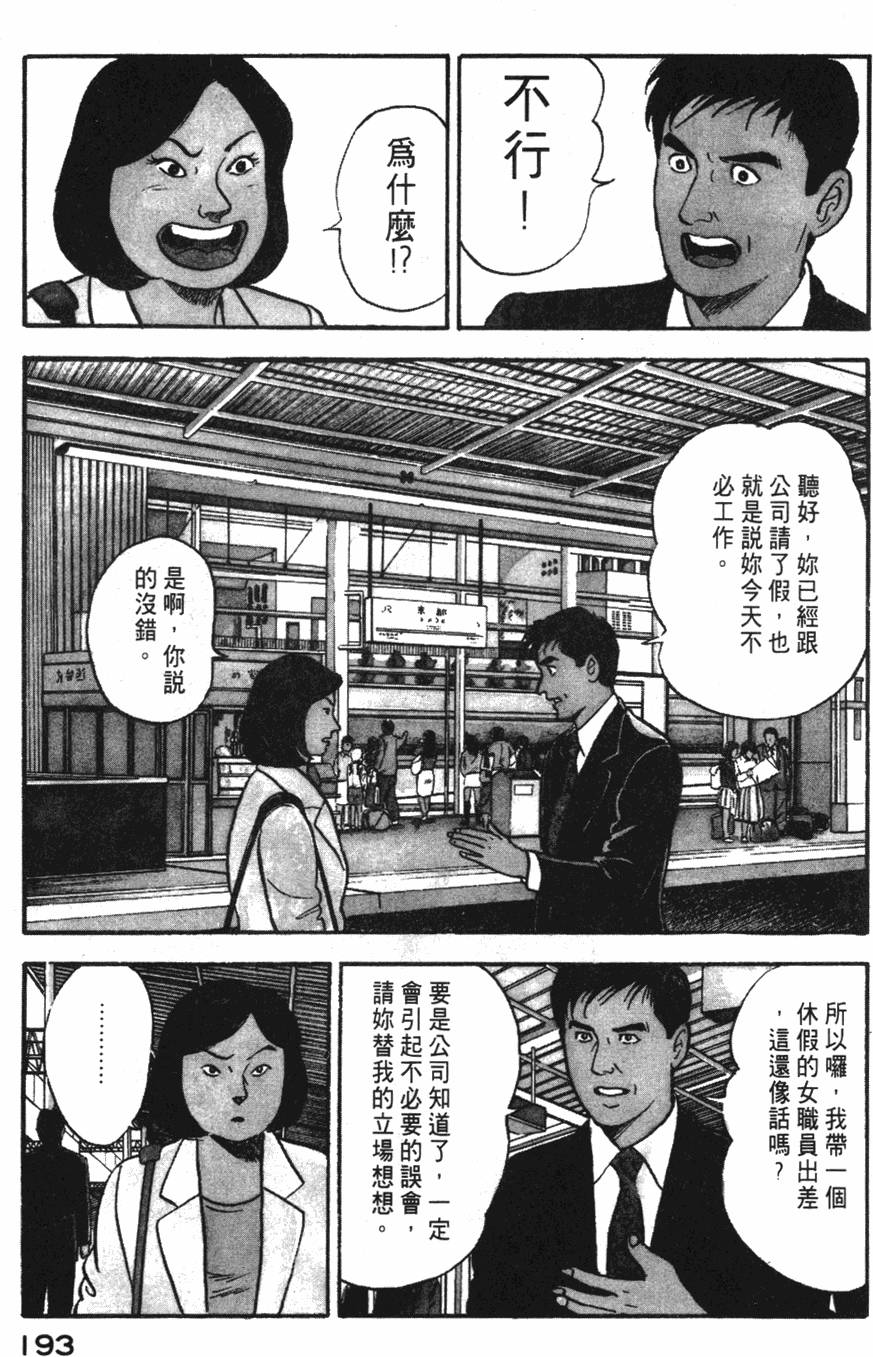 第191页
