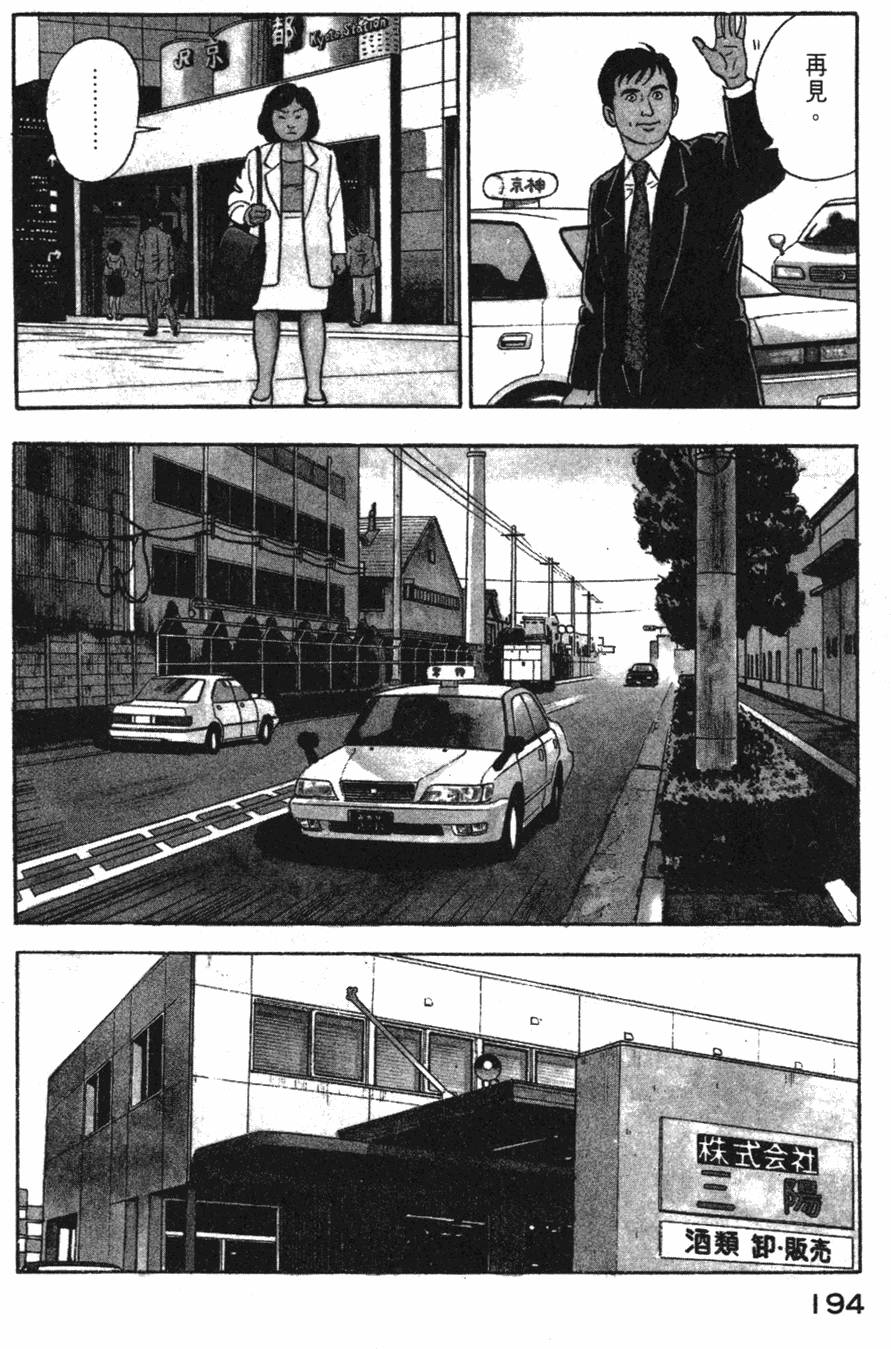 第192页