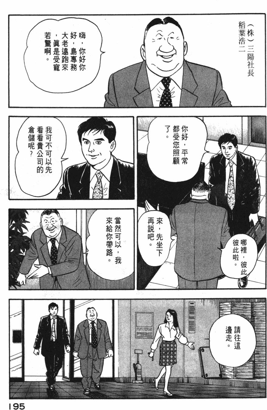 第193页