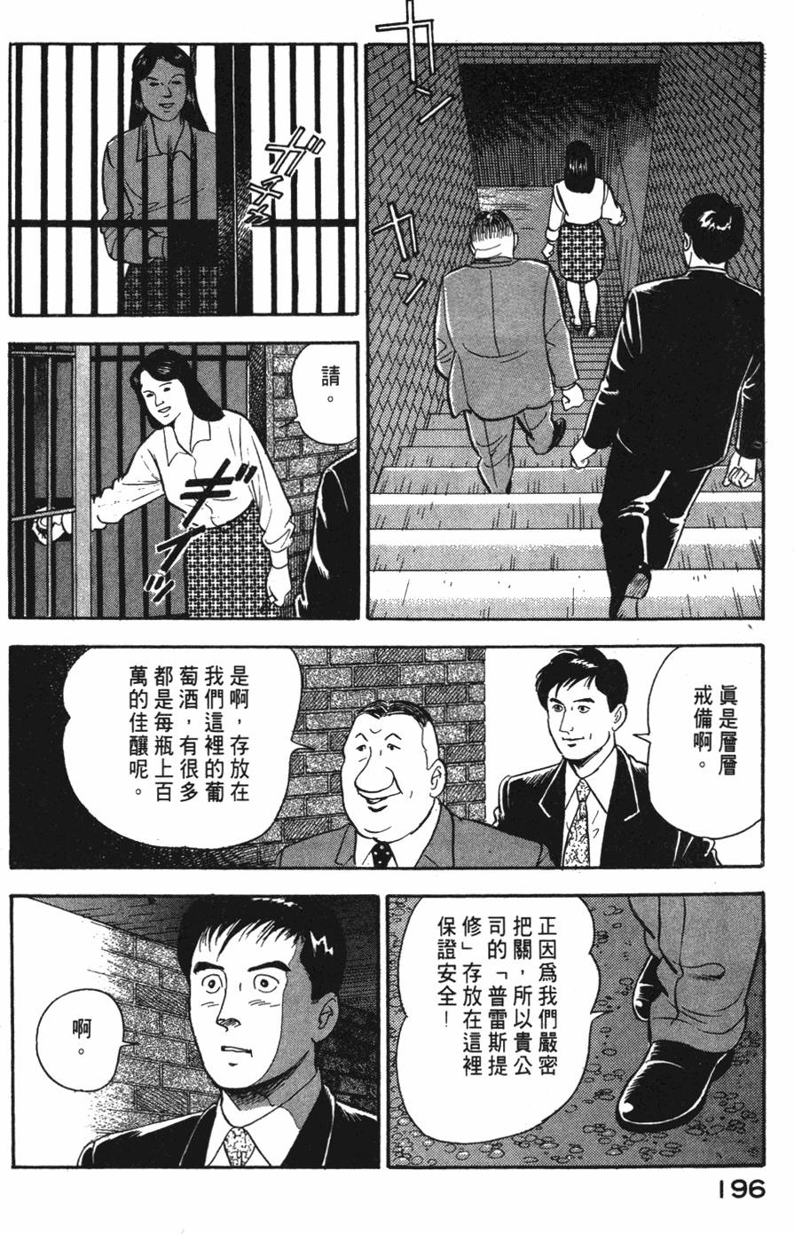 第194页