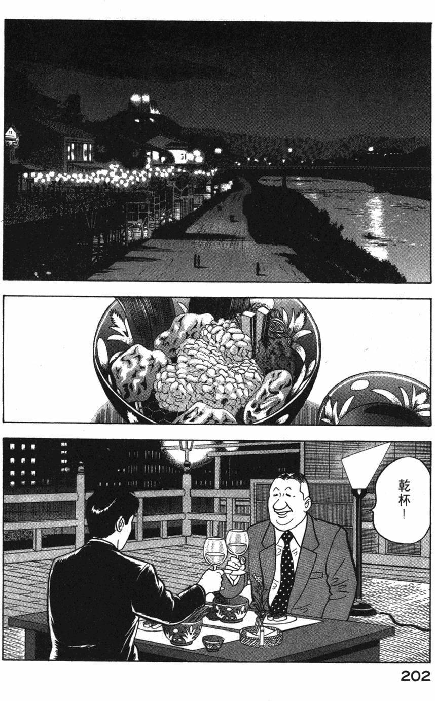 第200页