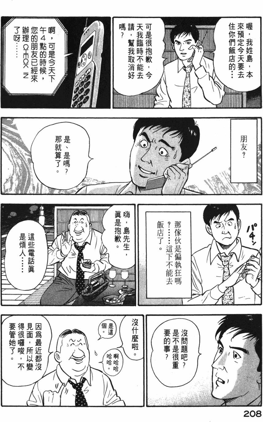 第206页