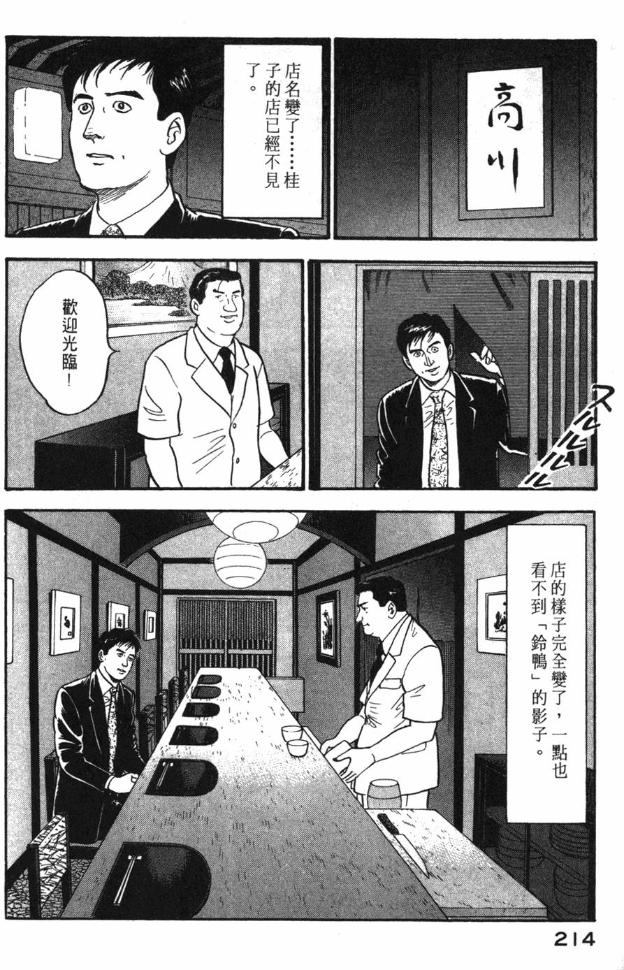 第212页