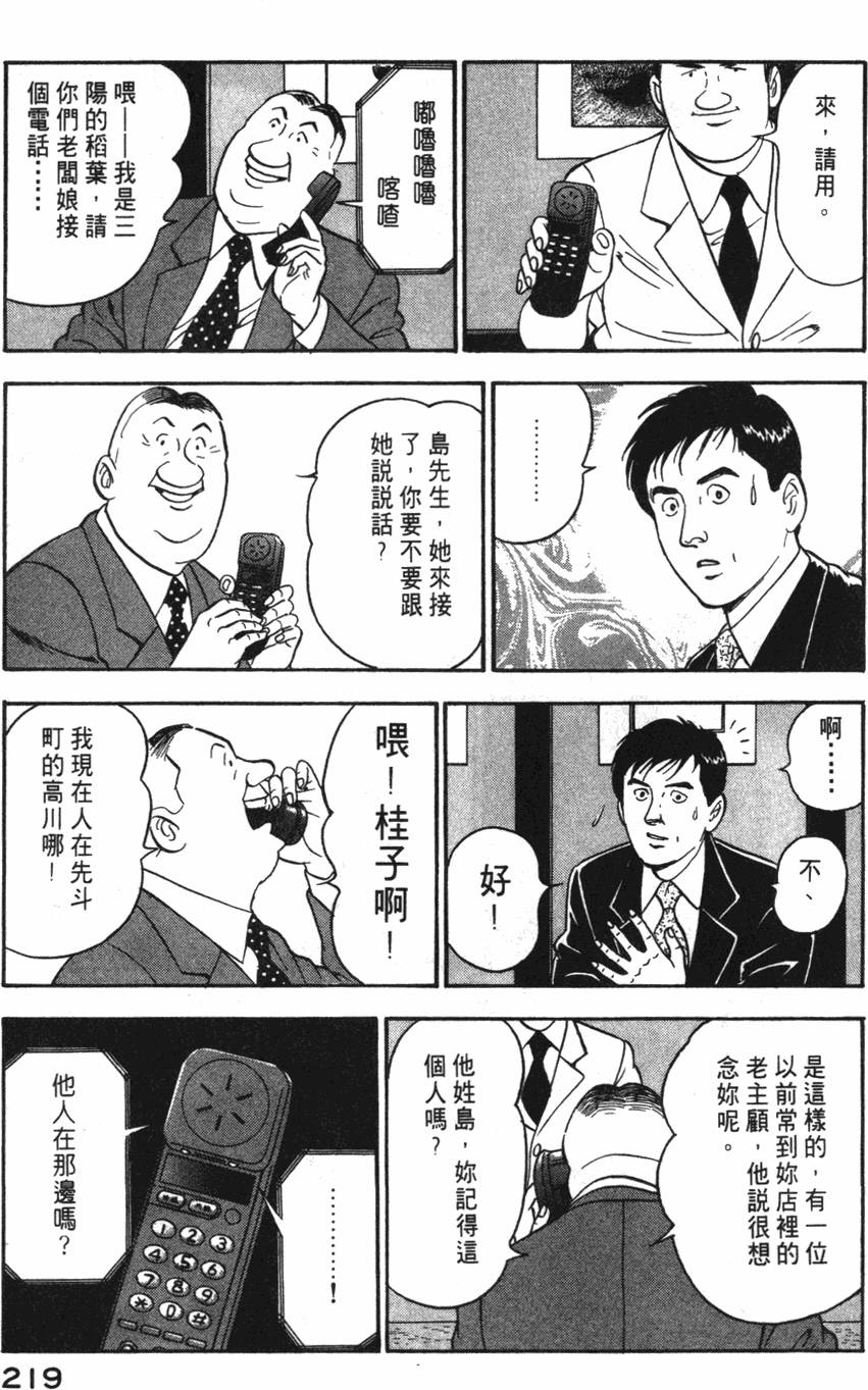第217页