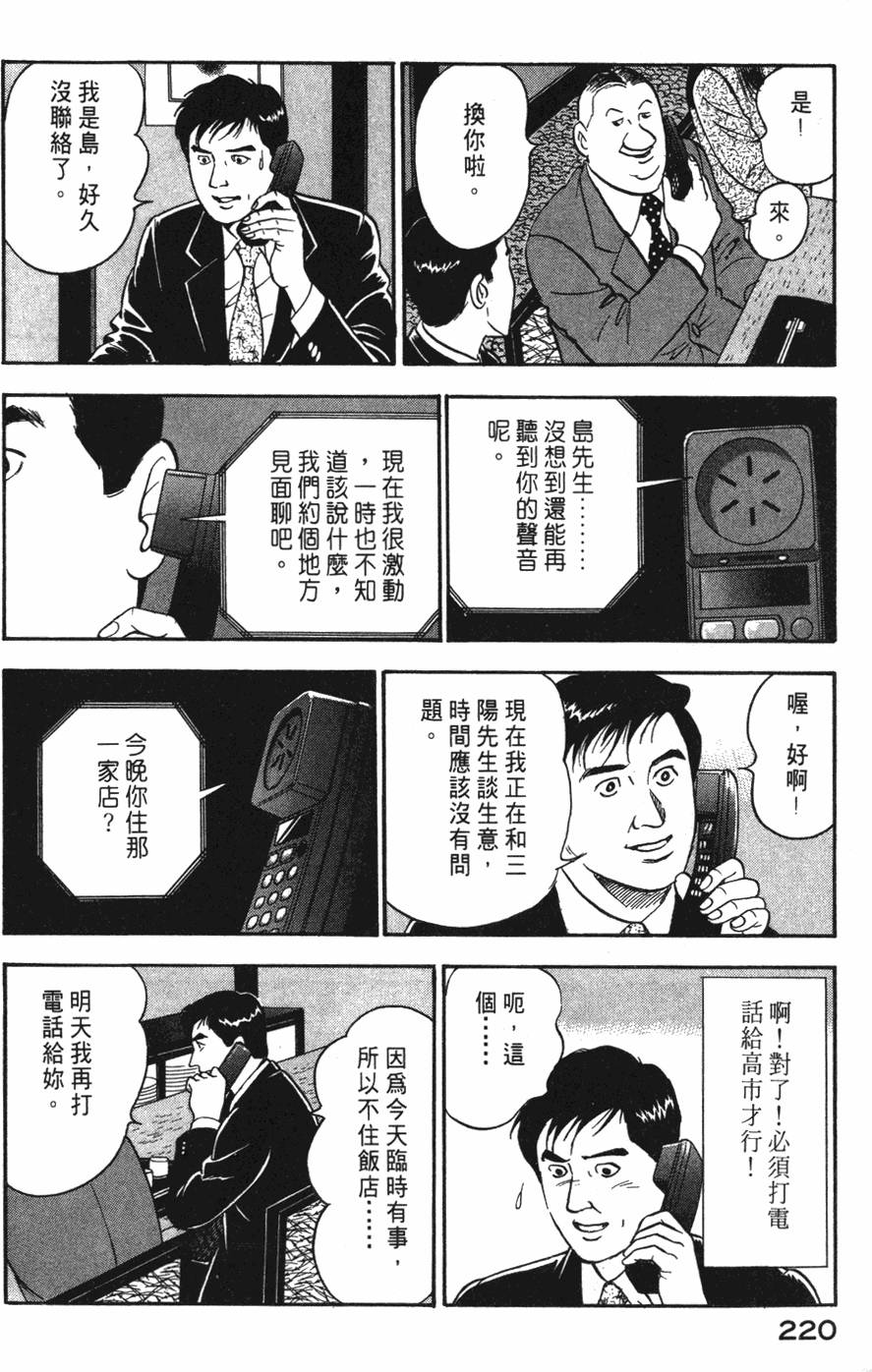 第218页