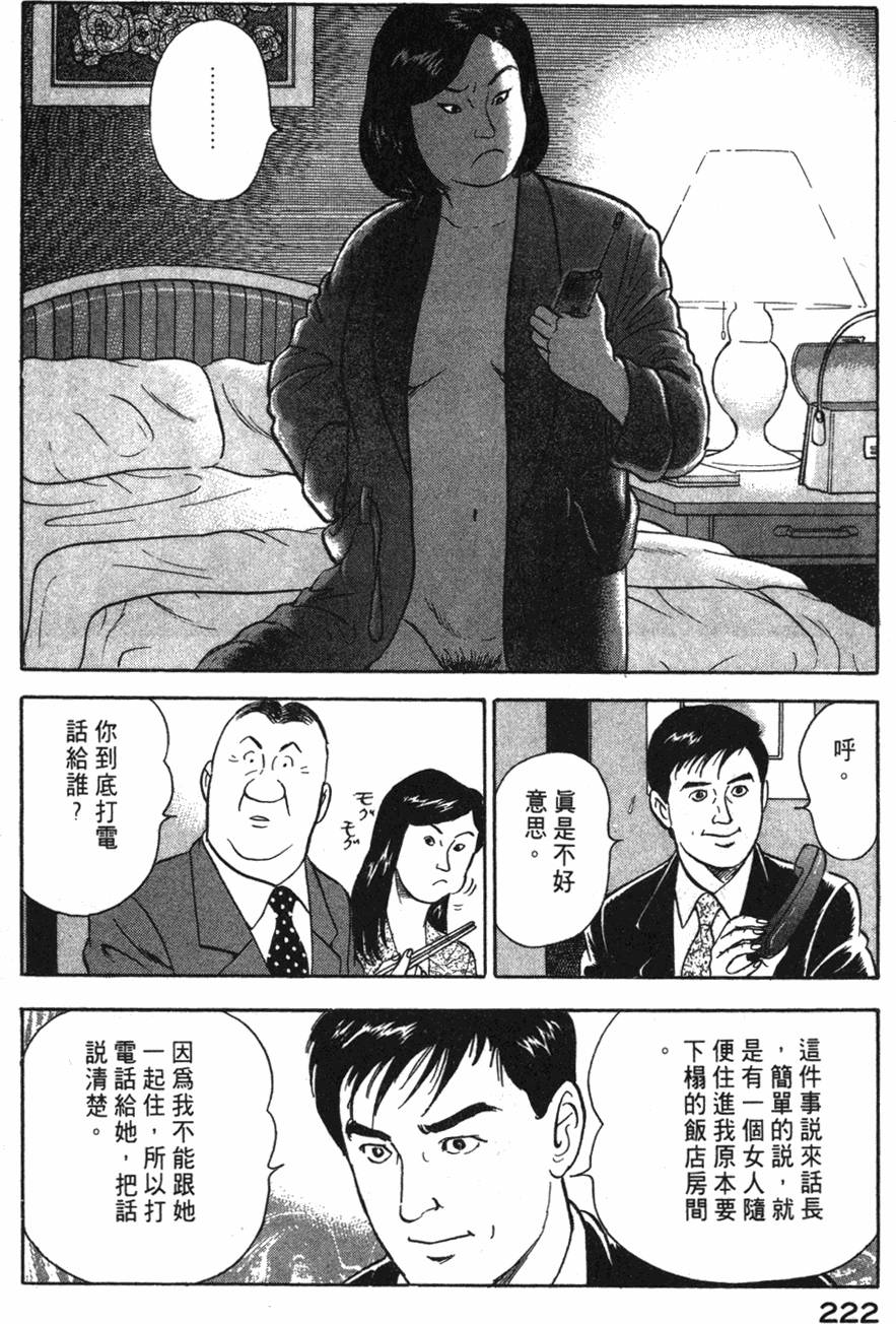 第220页