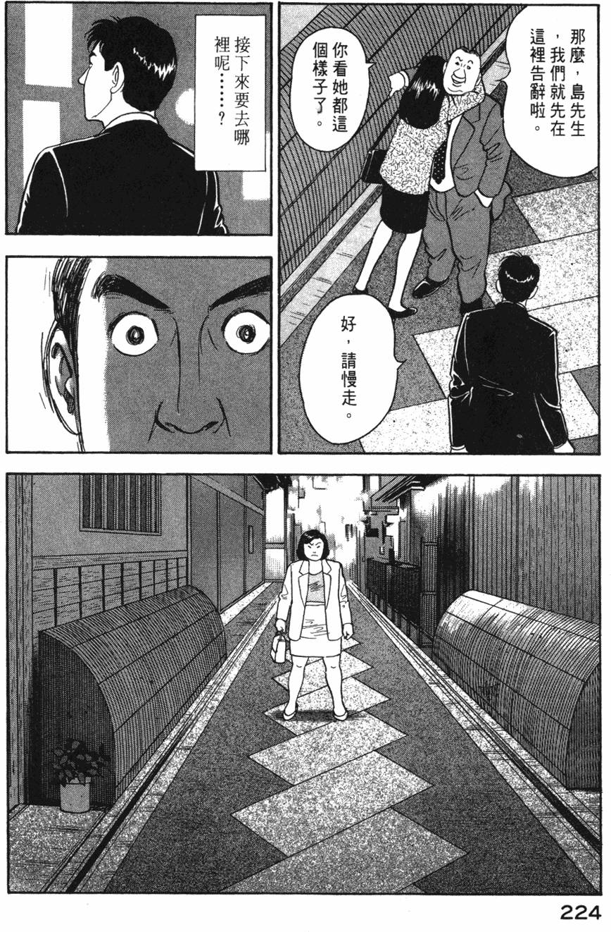 第222页