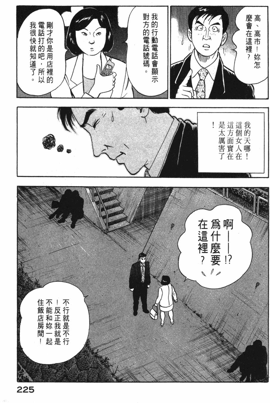 第223页