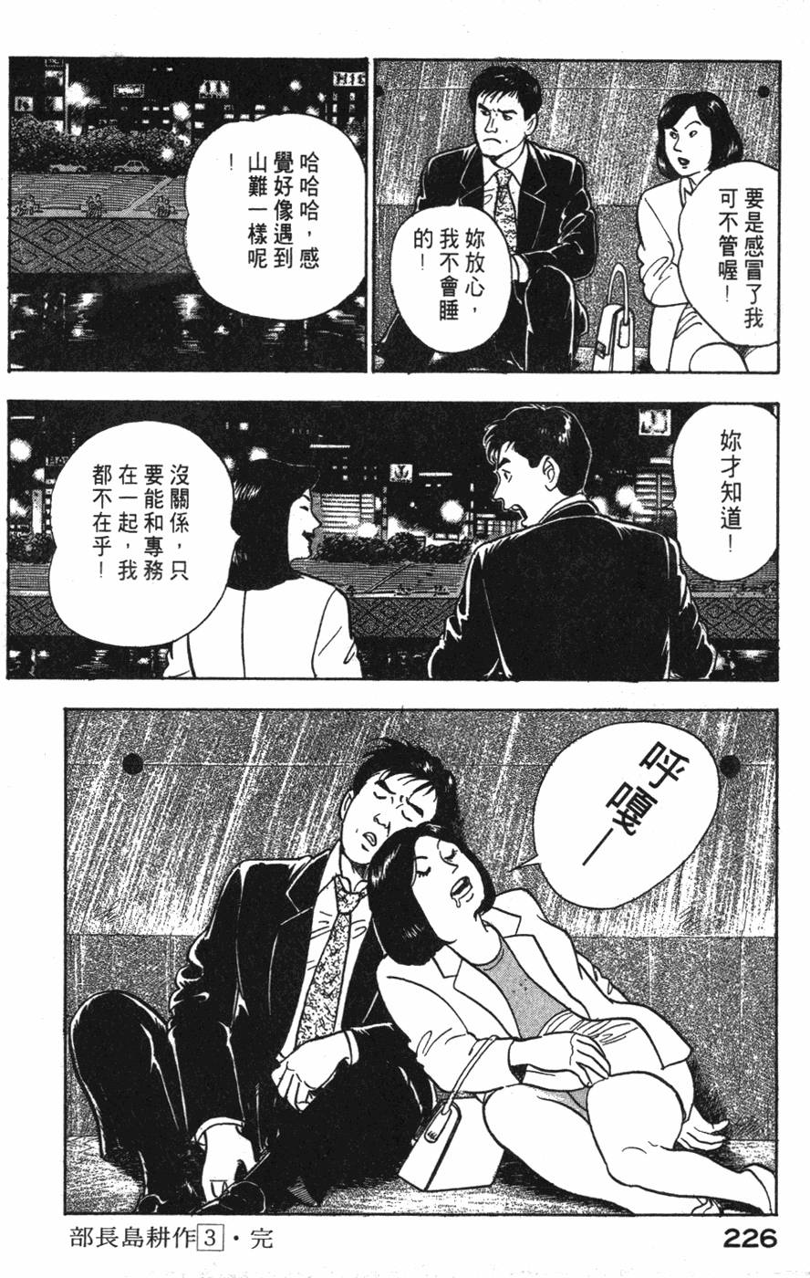 第224页
