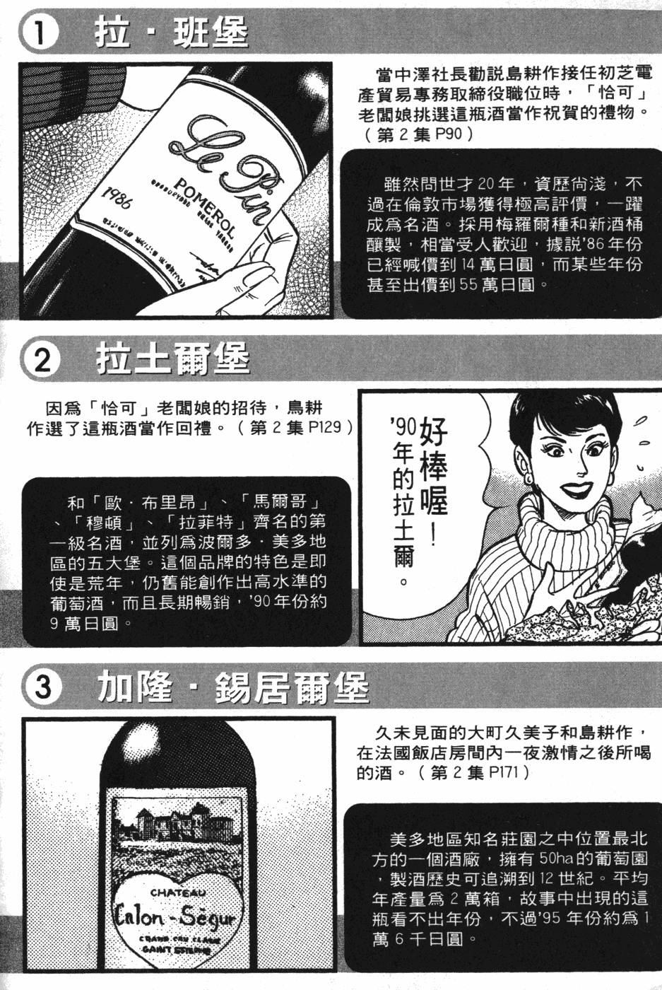第226页