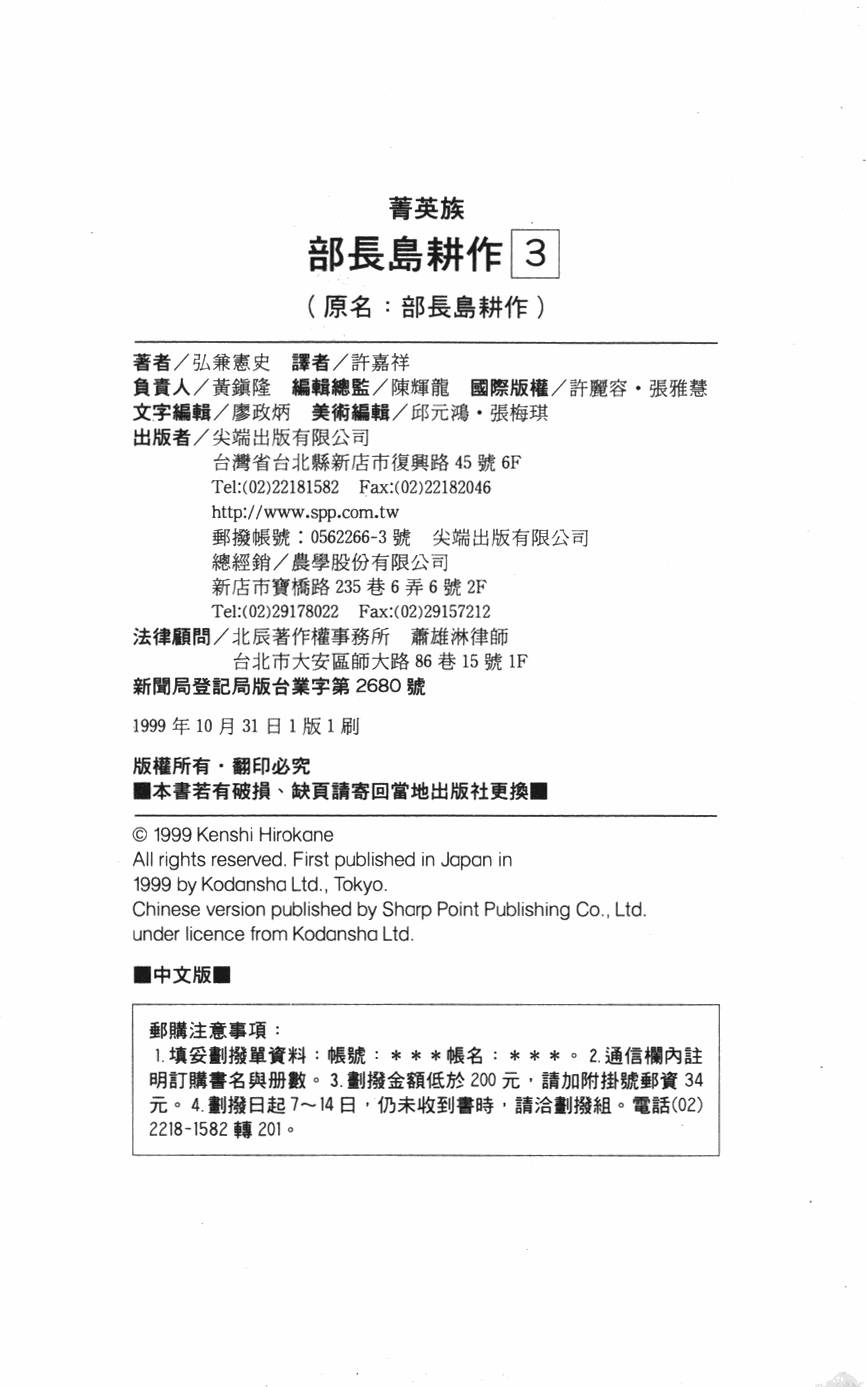第230页