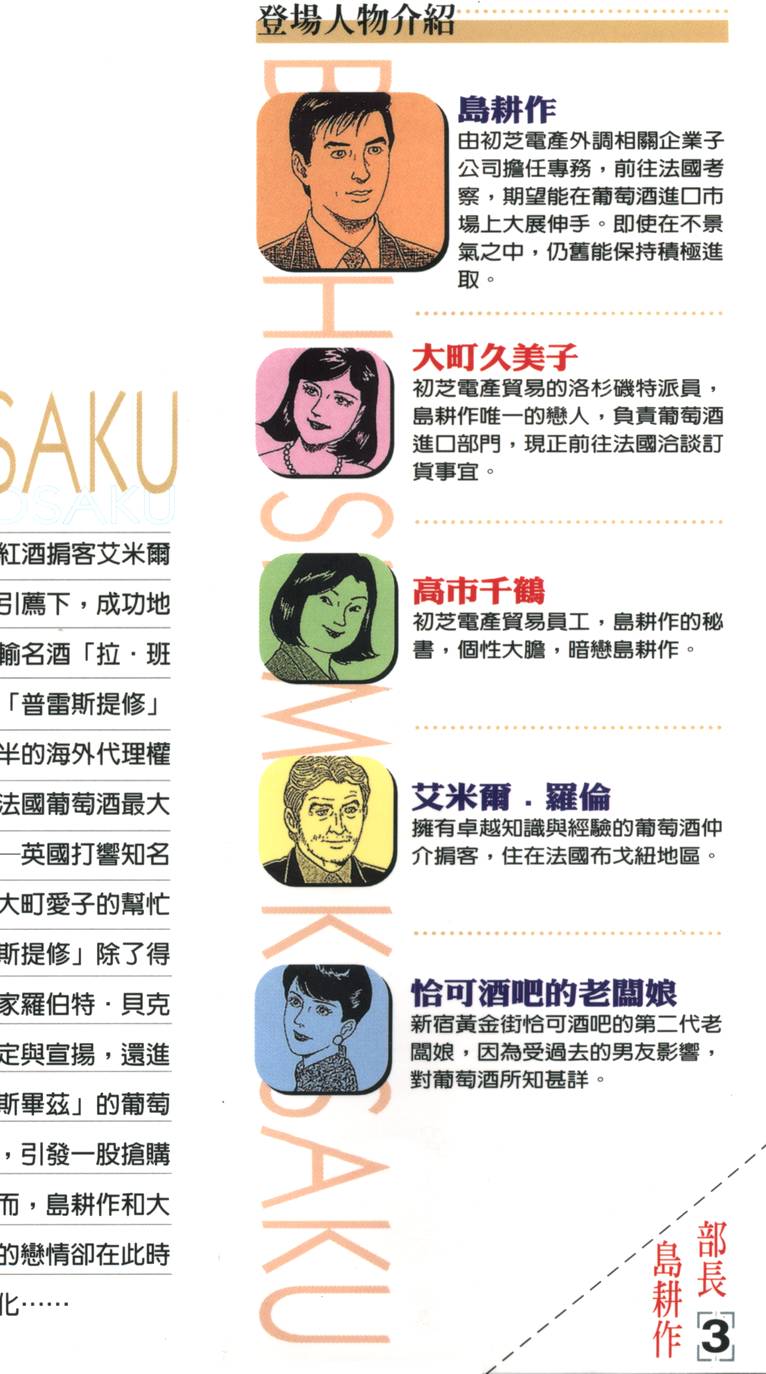 第231页