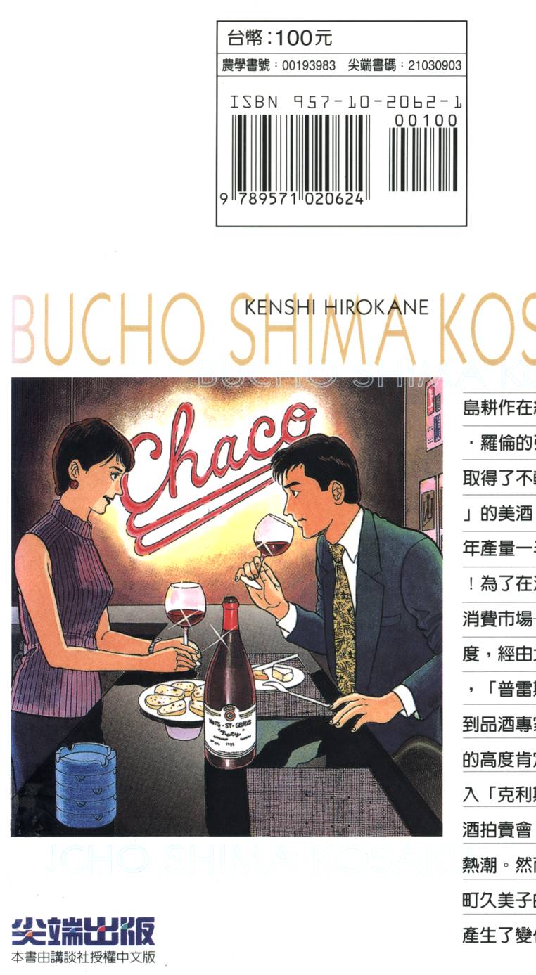 第232页