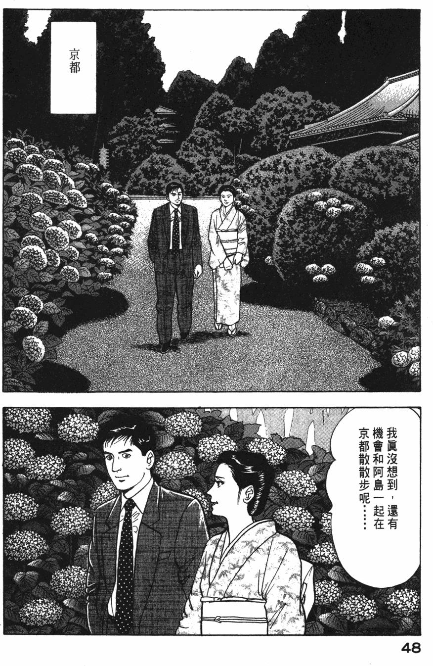 第46页