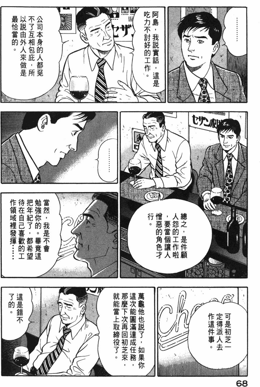 第66页